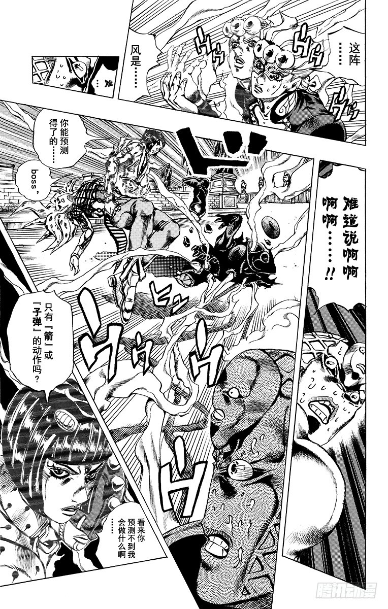 第584话10
