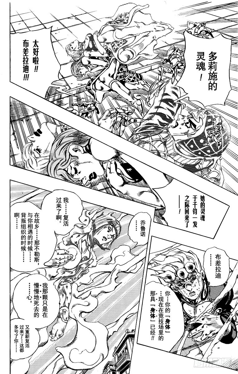 第584话15