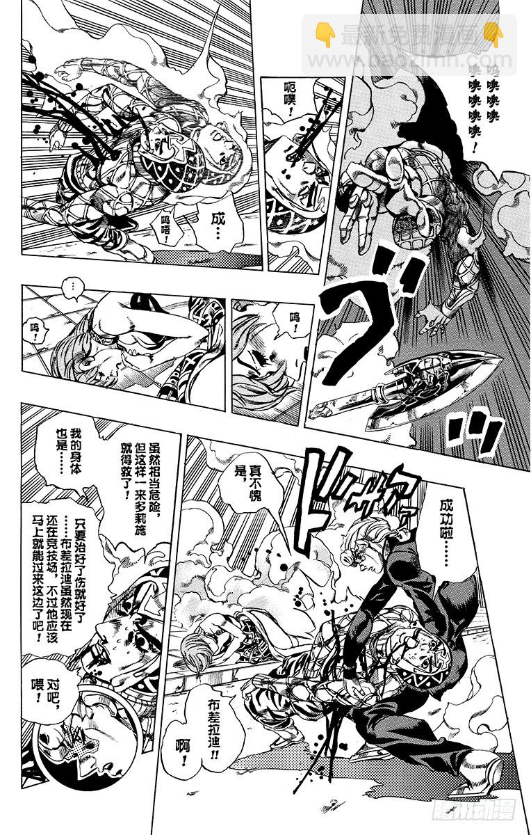 第584话17