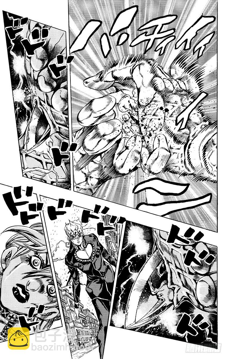 第584话4