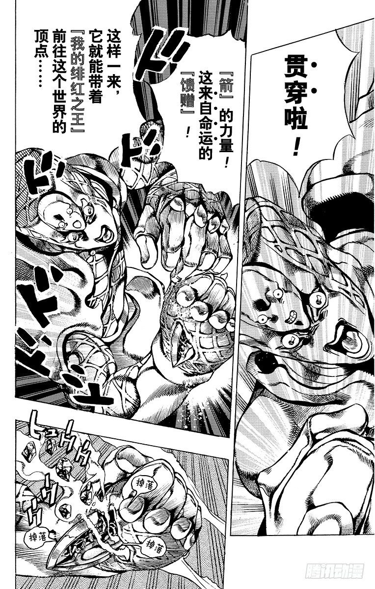 第584话5