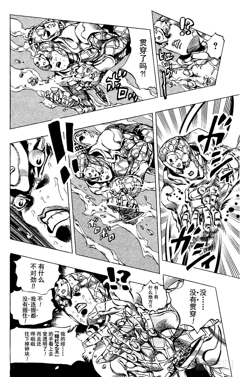 第584话7