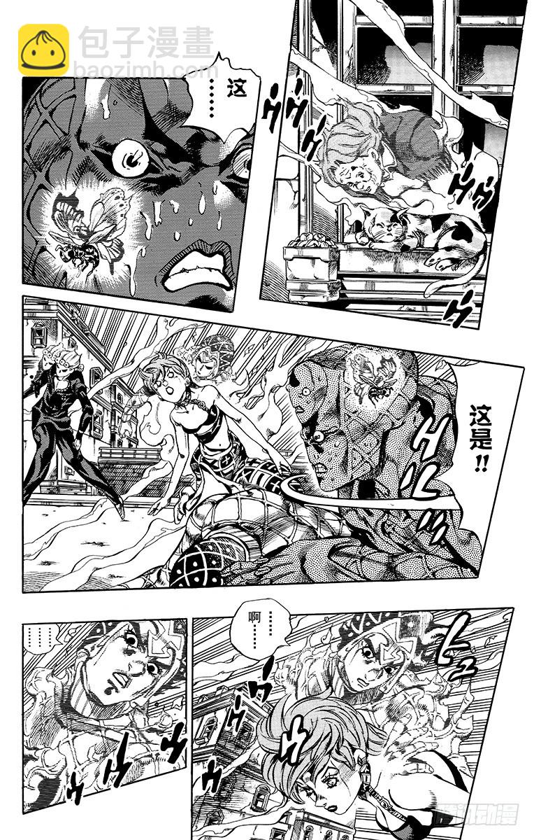 第584话9