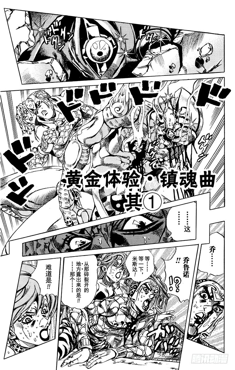 第586话0