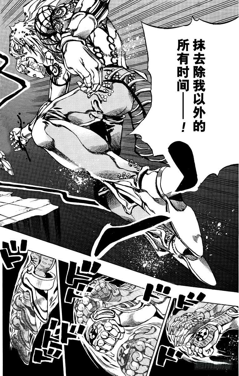 第586话15