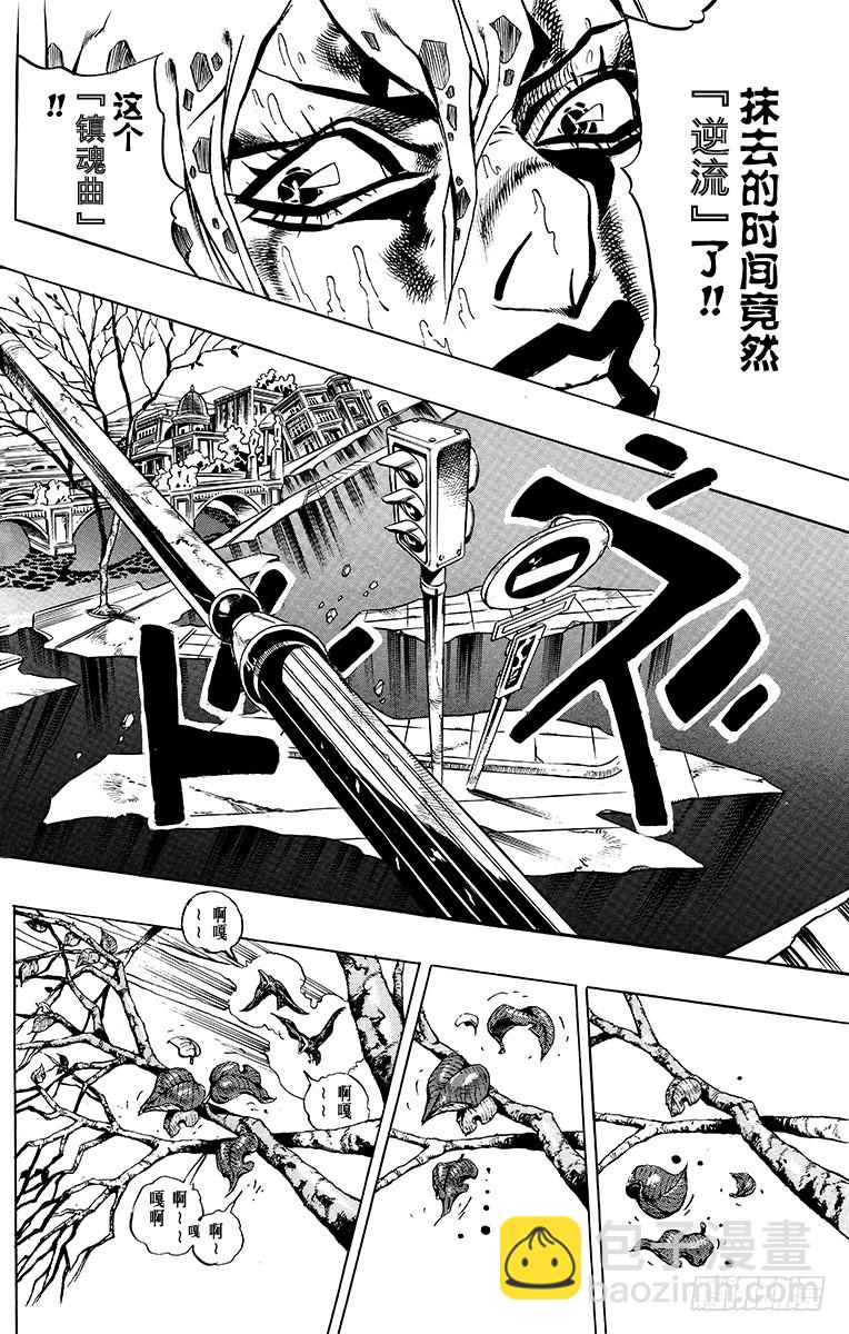 第587话9