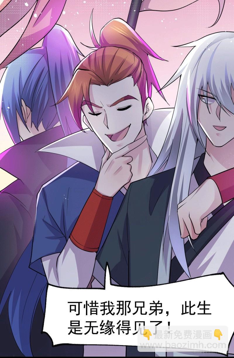 第99话 灵魂密宝6