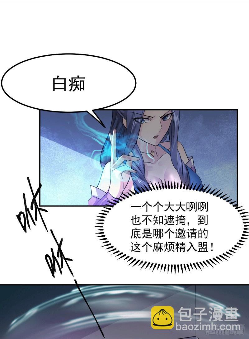 第99话 灵魂密宝7