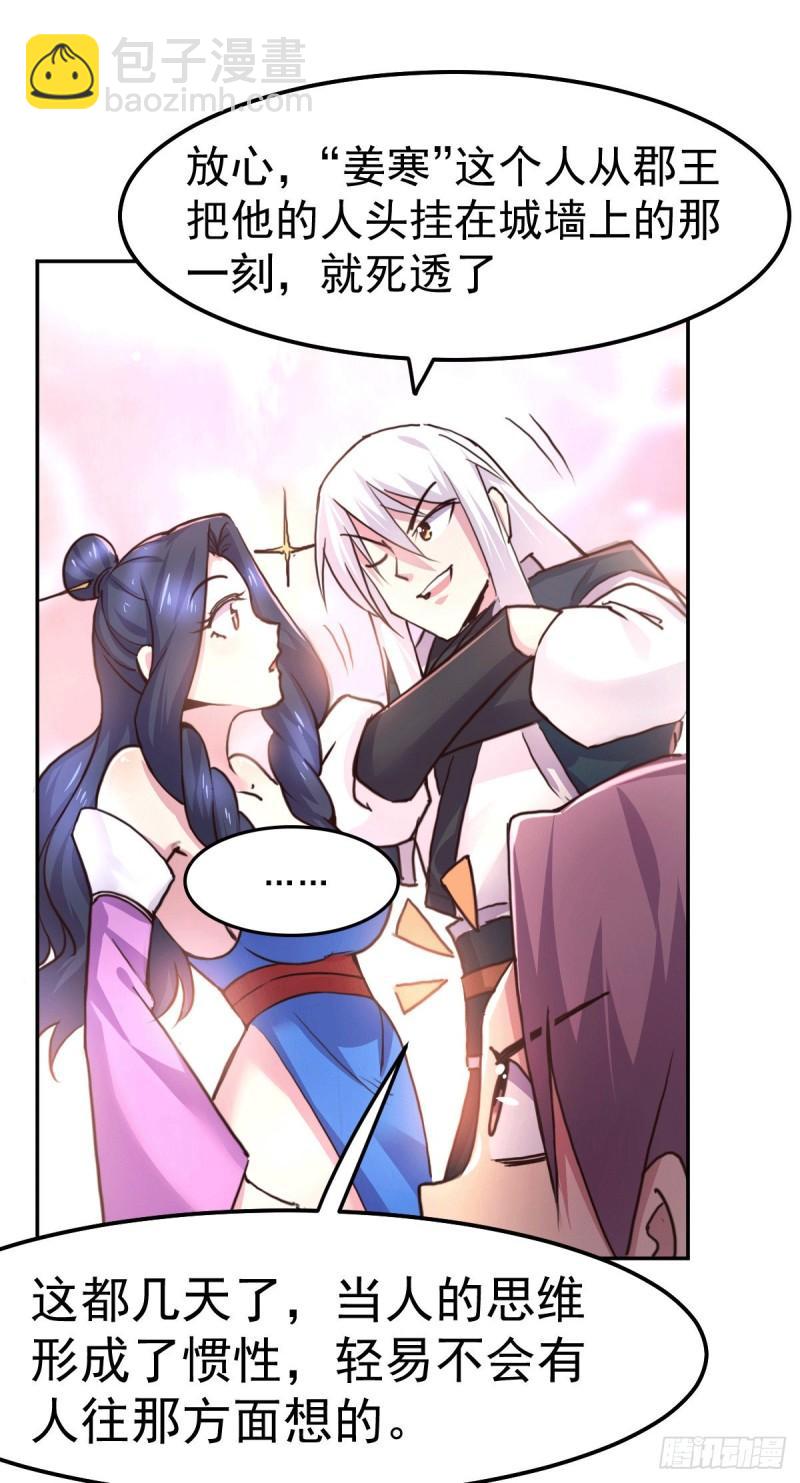 第99话 灵魂密宝9