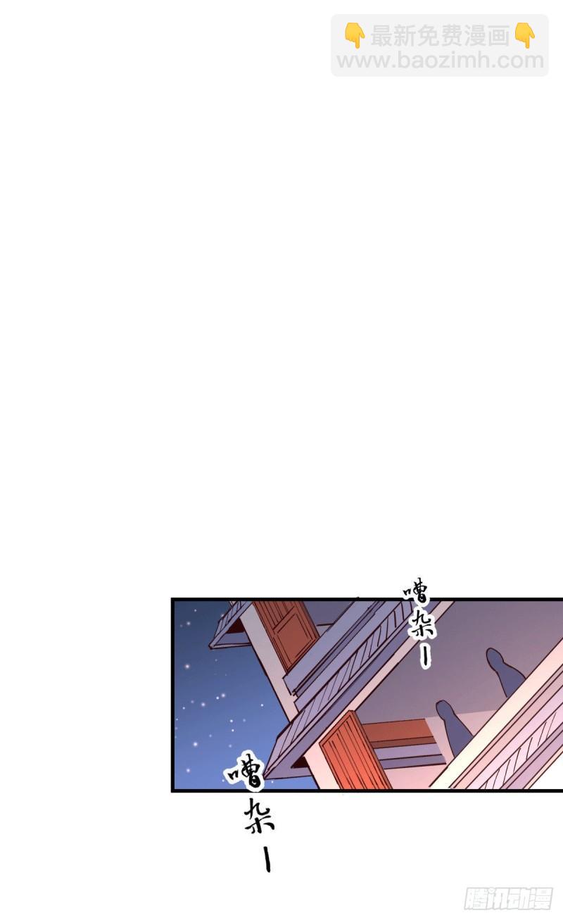 第115话 计谋生效了?10