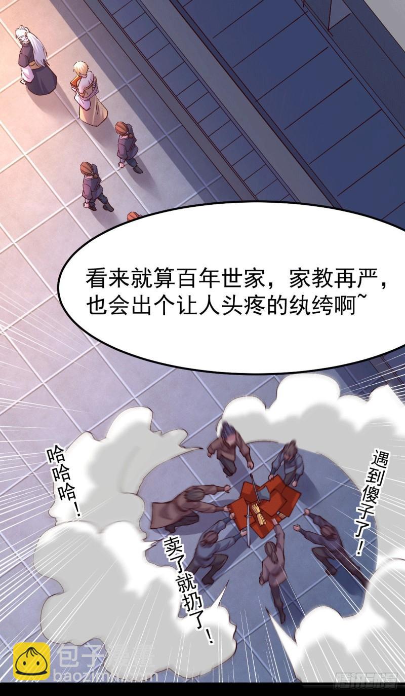 第115话 计谋生效了?12