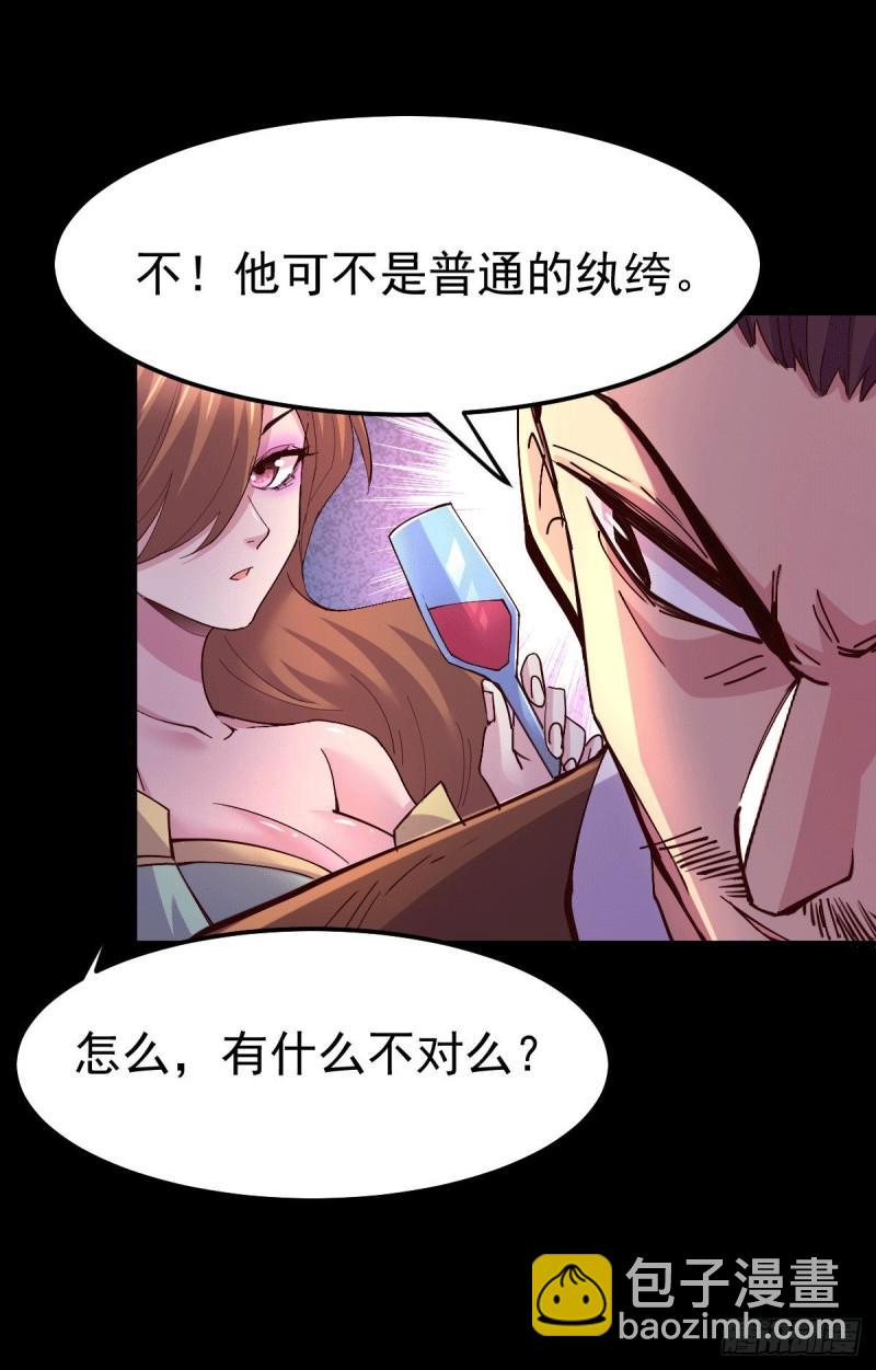 第115话 计谋生效了?13