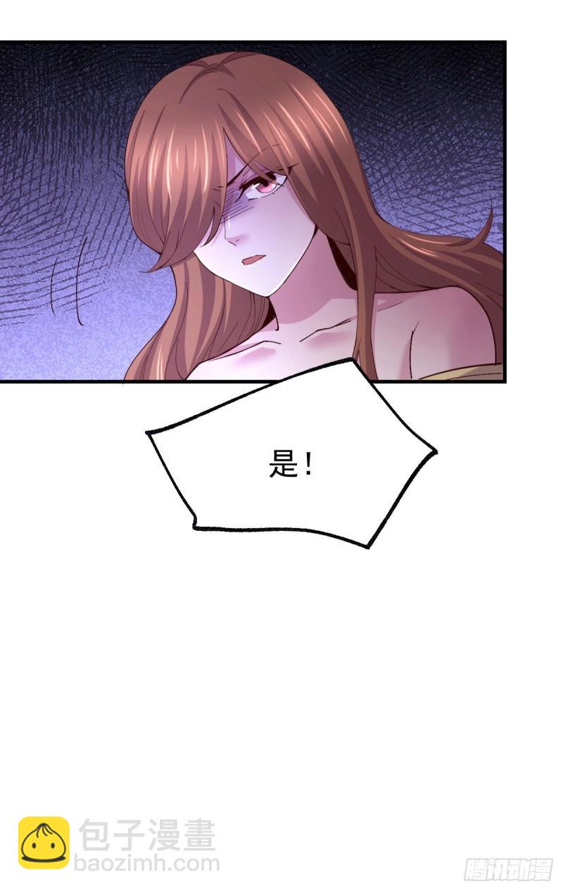 第115话 计谋生效了?21