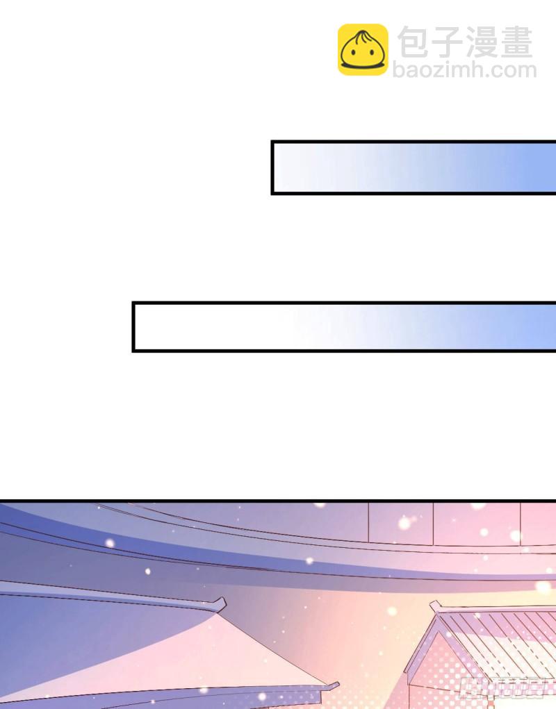第115话 计谋生效了?22