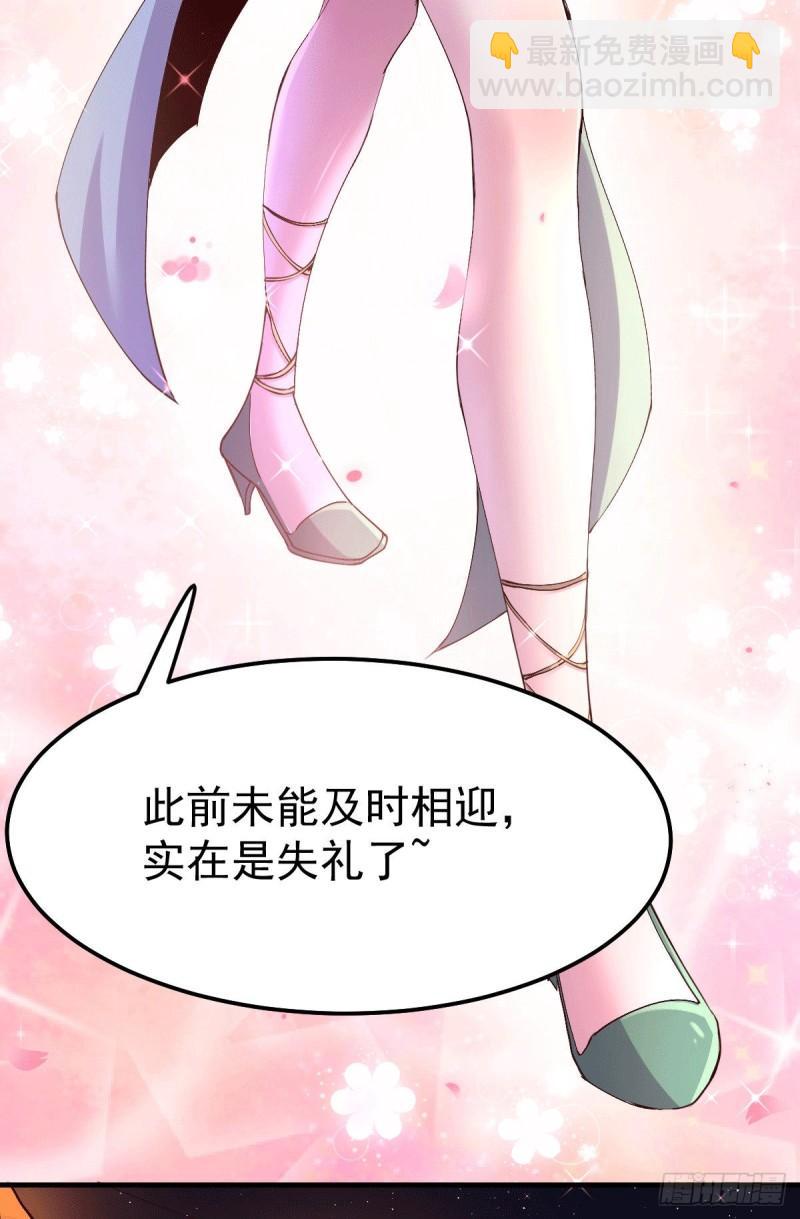 第115话 计谋生效了?27