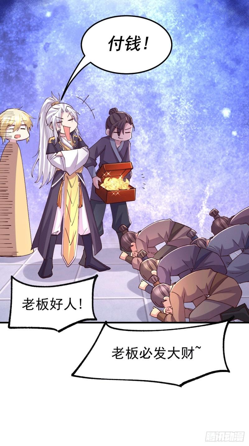 第115话 计谋生效了?3