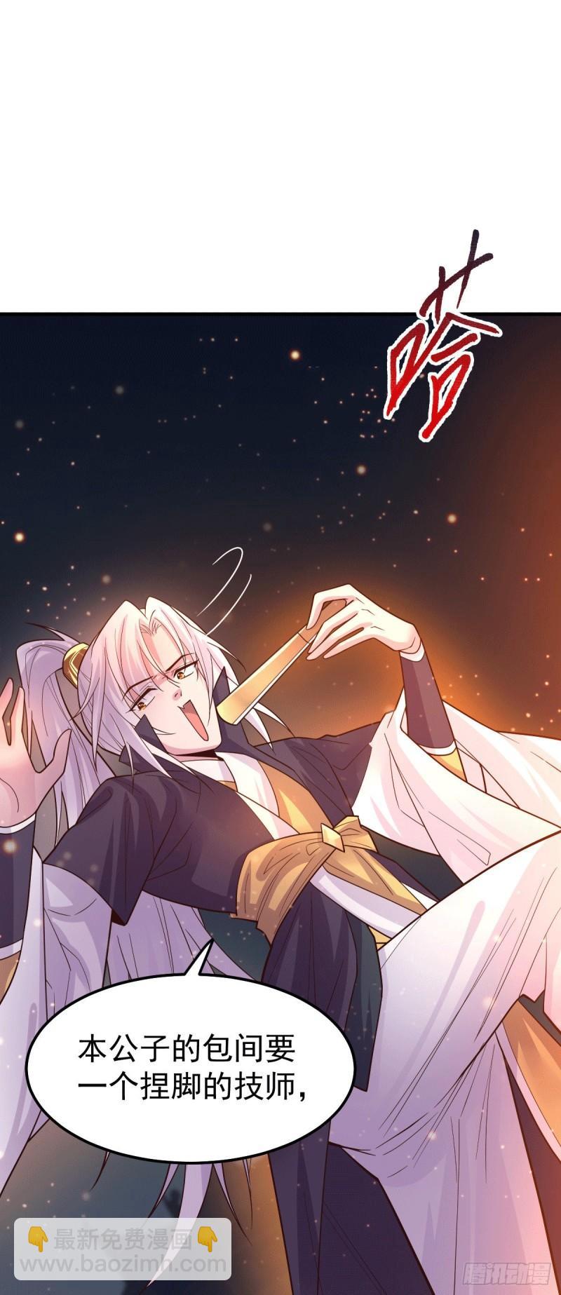 第115话 计谋生效了?35