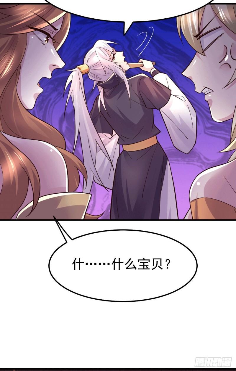 第115话 计谋生效了?39