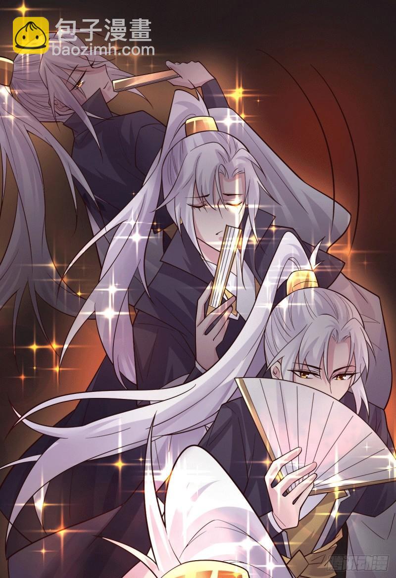 第115话 计谋生效了?40