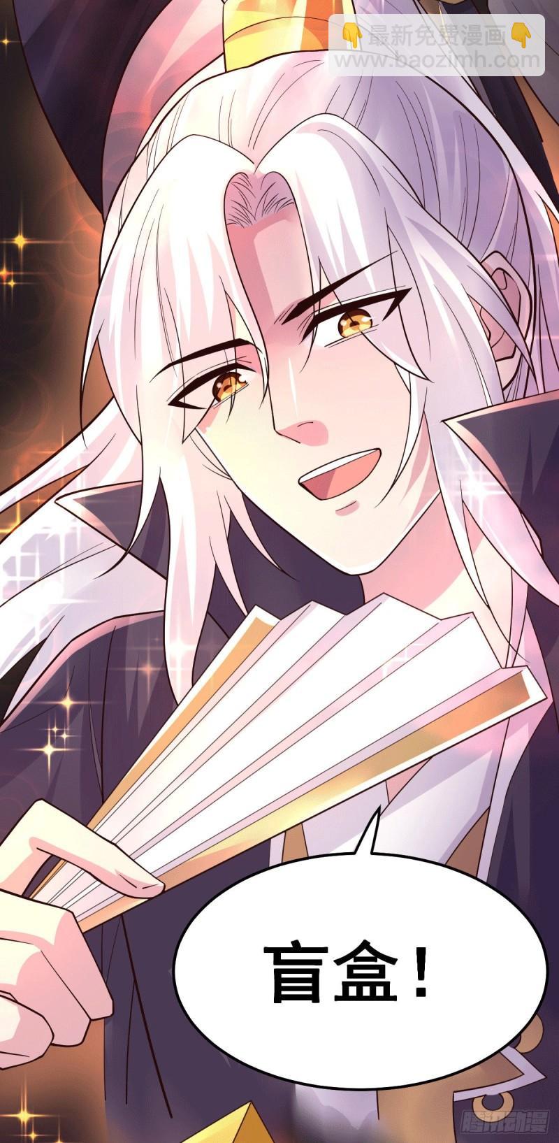 第115话 计谋生效了?41