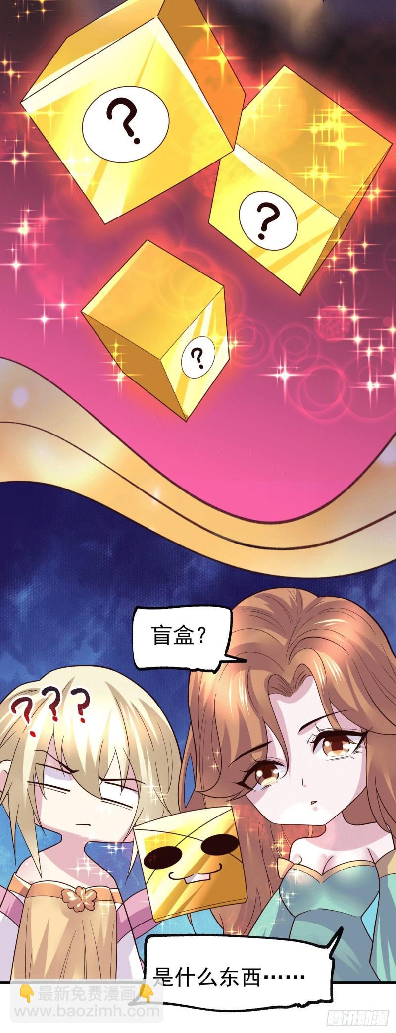 第115话 计谋生效了?42
