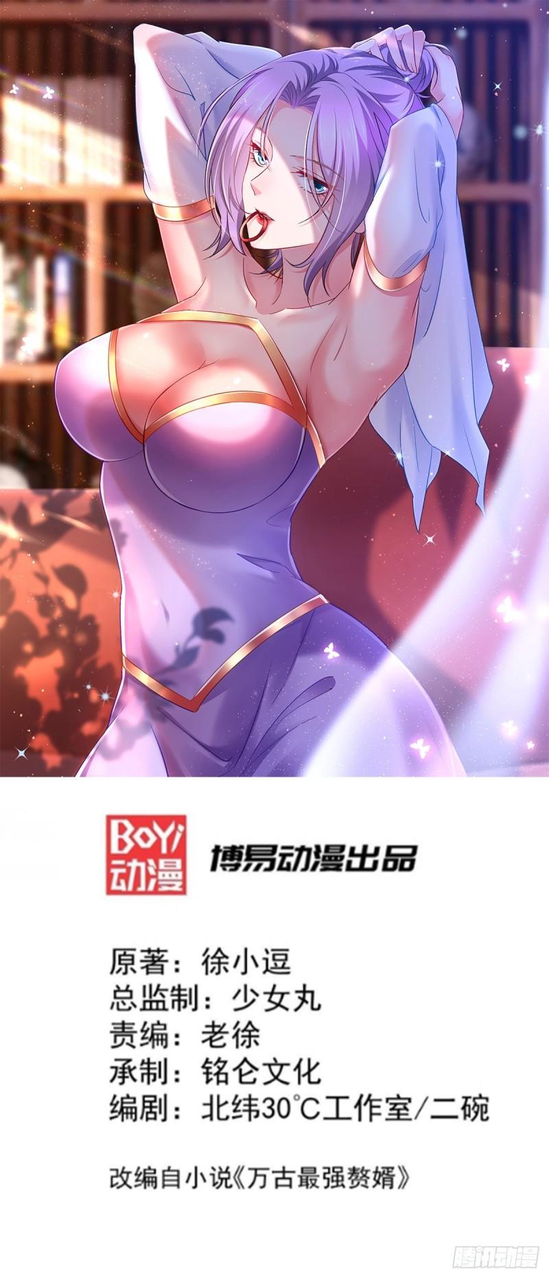 第127话 坚持的原因0