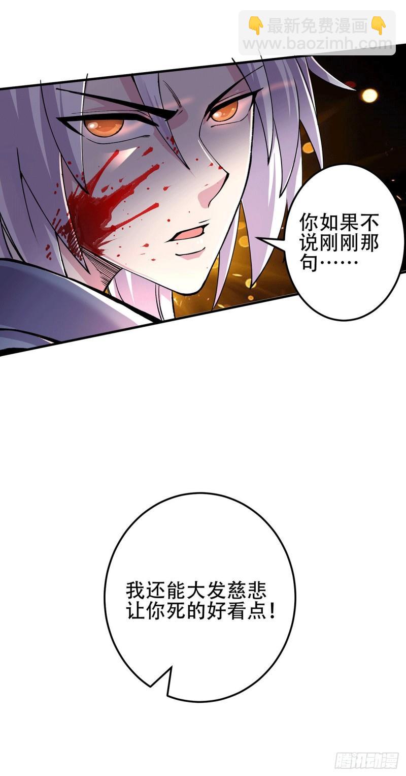 第127话 坚持的原因1