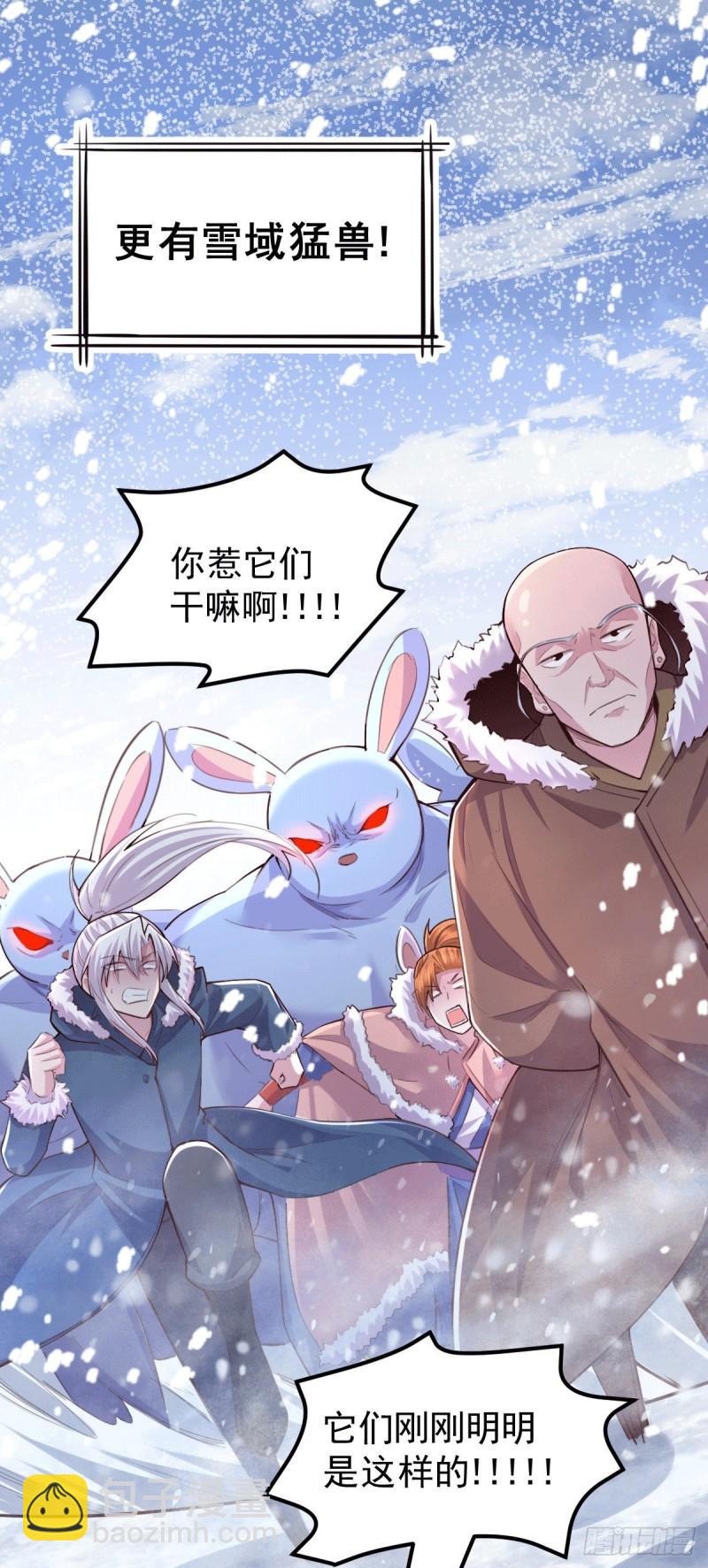 第127话 坚持的原因10