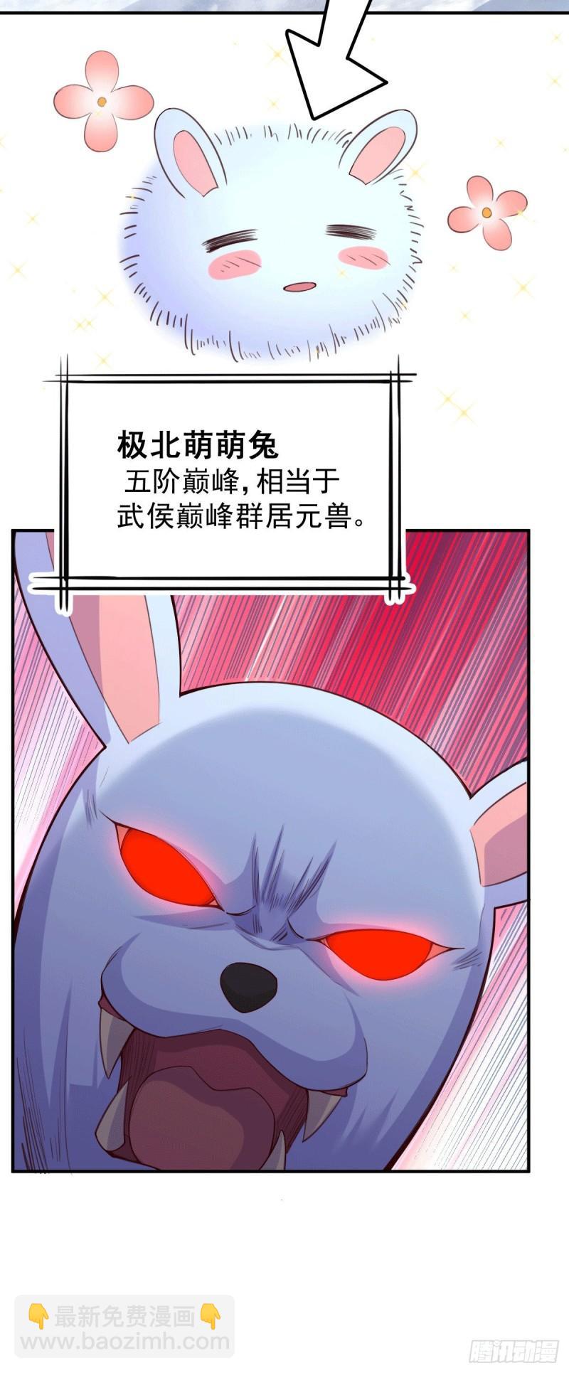 第127话 坚持的原因11
