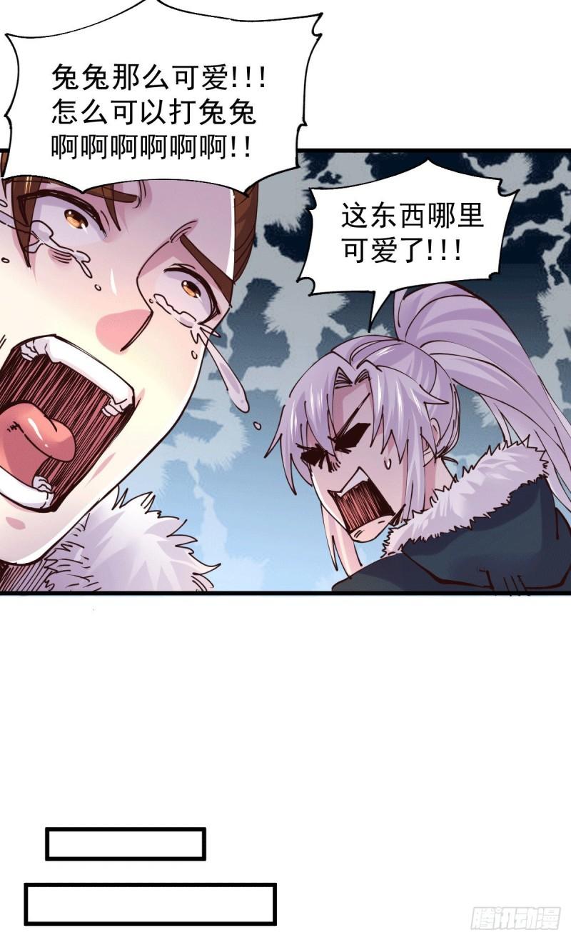第127话 坚持的原因14