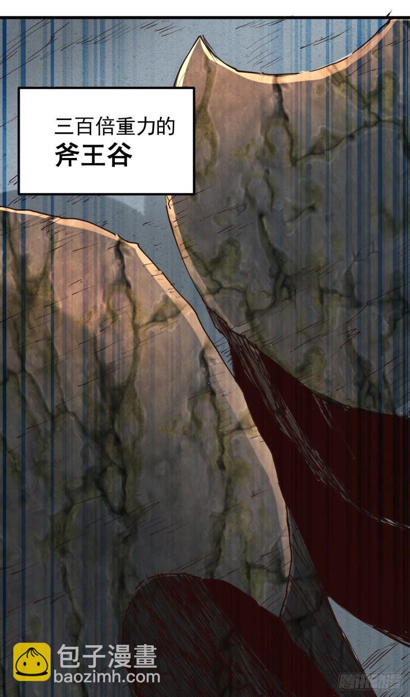 第127话 坚持的原因15