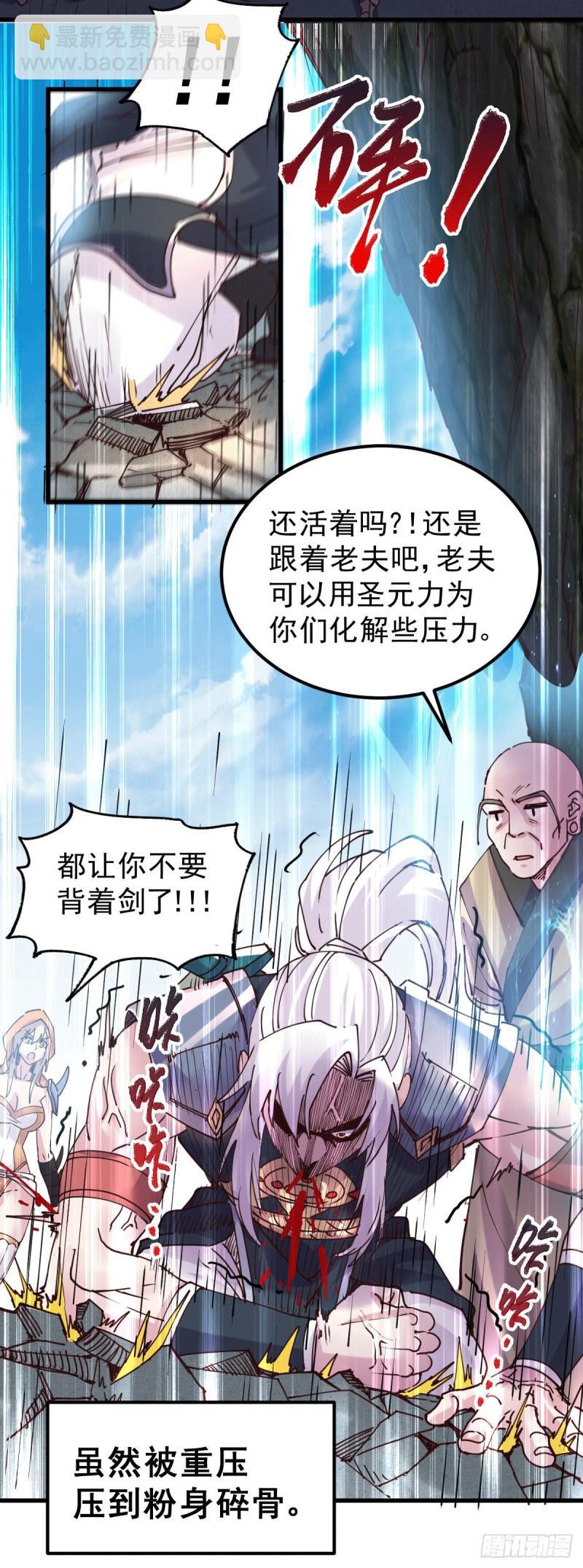 第127话 坚持的原因17
