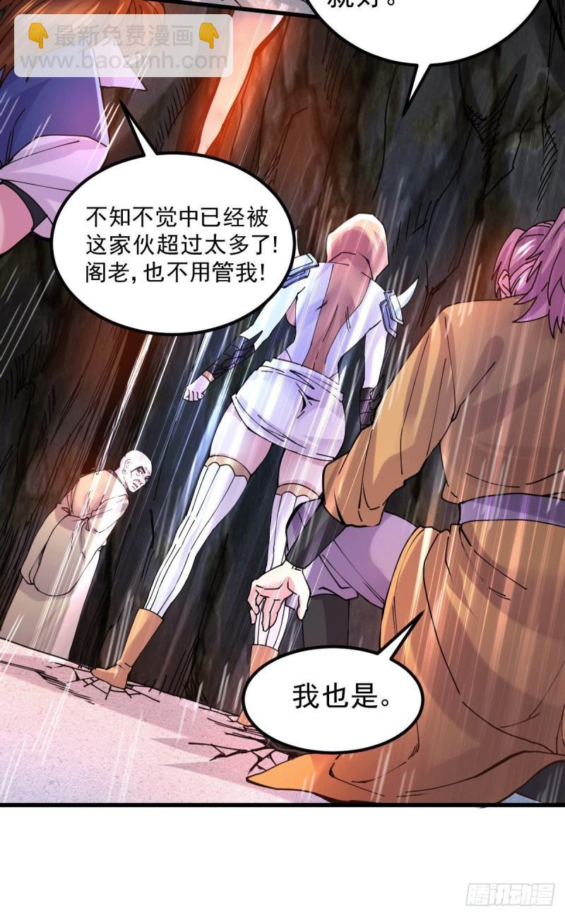 第127话 坚持的原因20