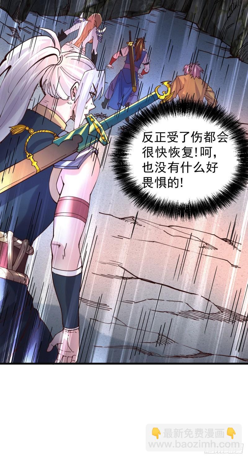 第127话 坚持的原因23
