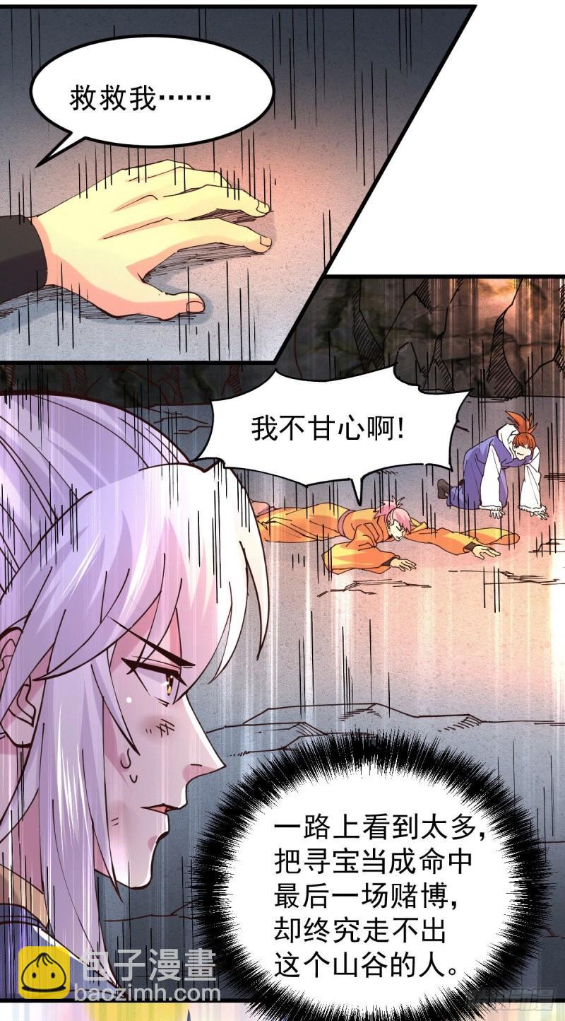第127话 坚持的原因24