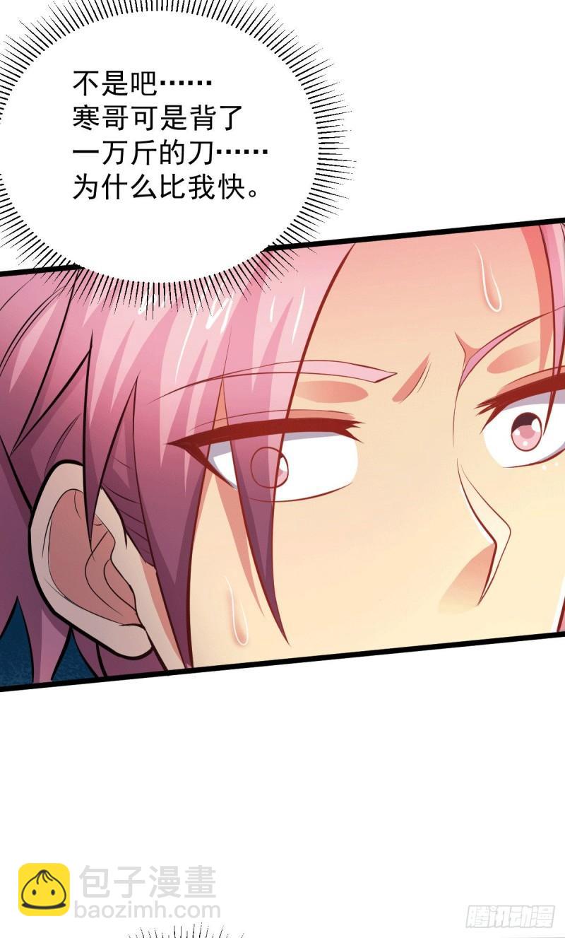 第127话 坚持的原因28