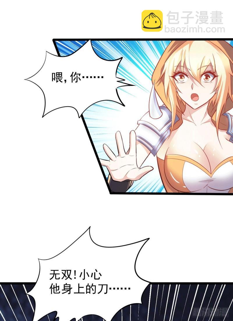 第127话 坚持的原因31