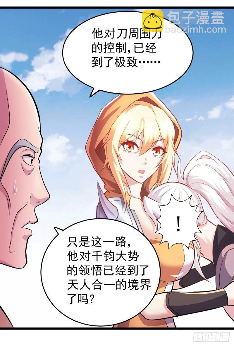 第127话 坚持的原因33