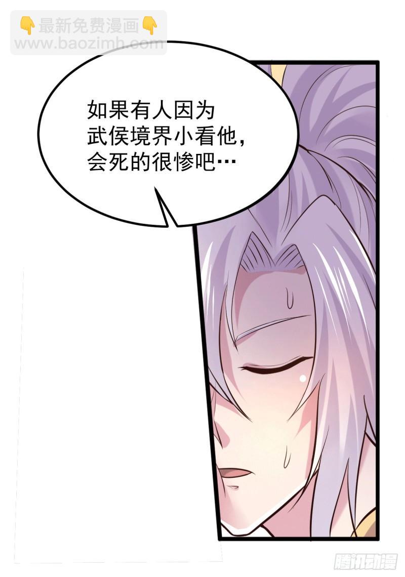 第127话 坚持的原因34