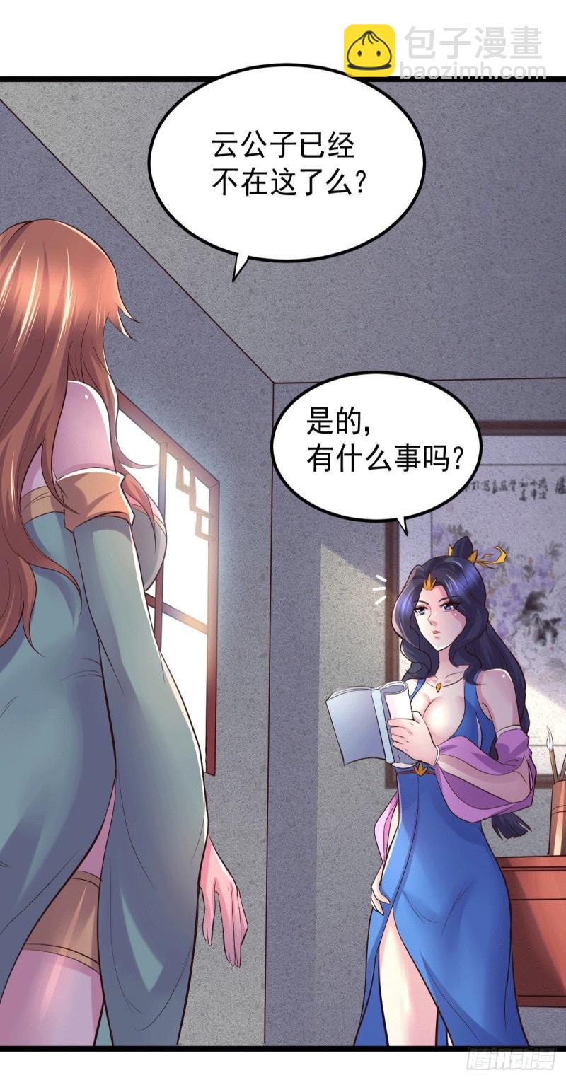 第127话 坚持的原因36