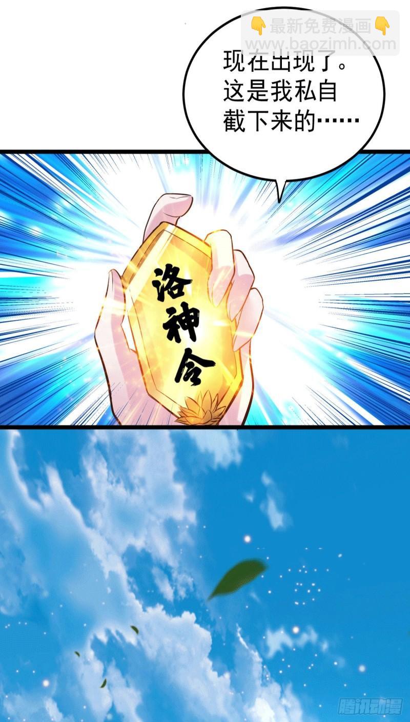 第127话 坚持的原因38