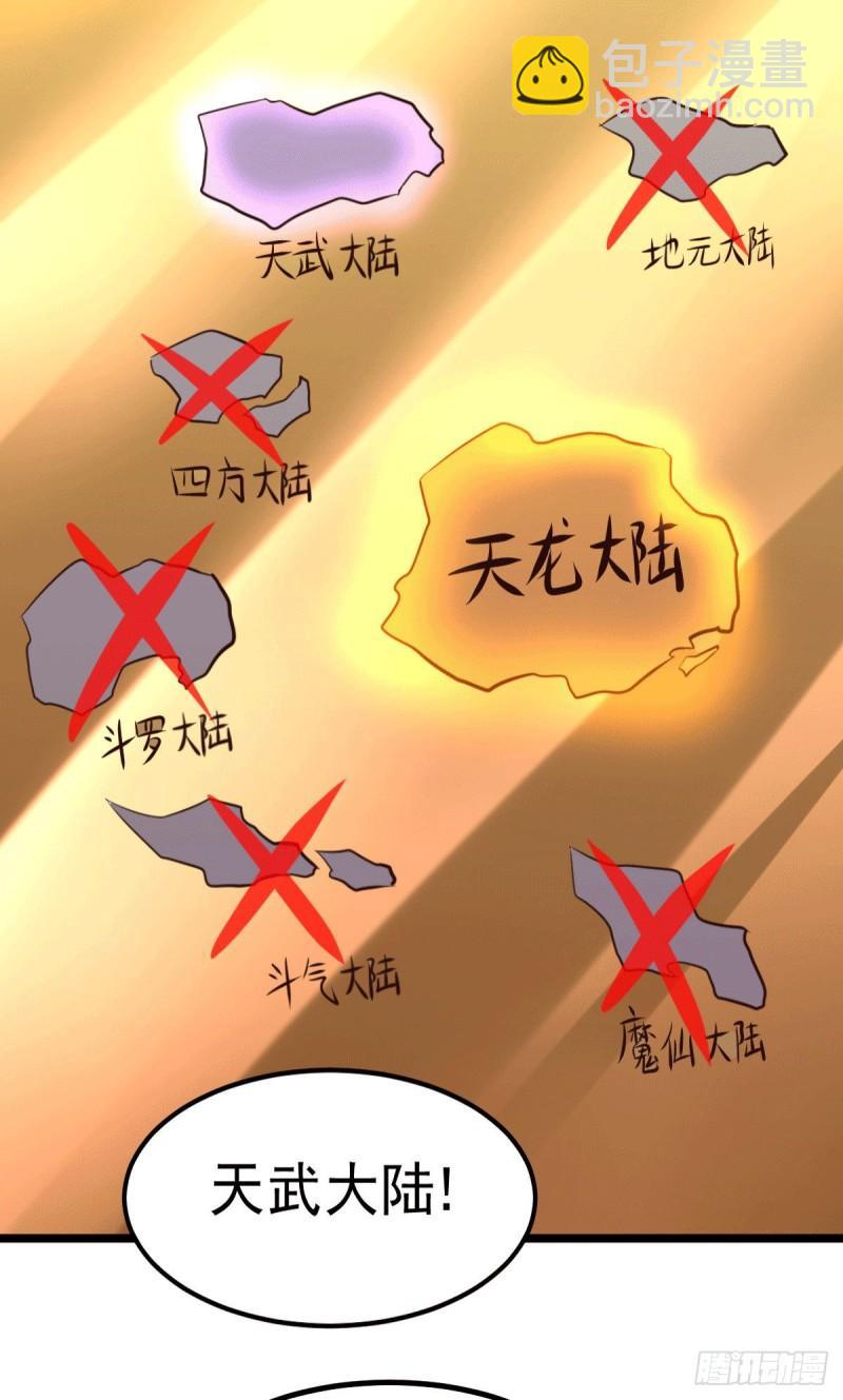 第127话 坚持的原因40