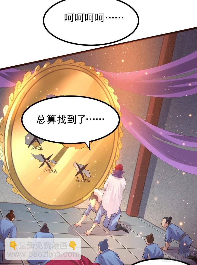 第127话 坚持的原因41