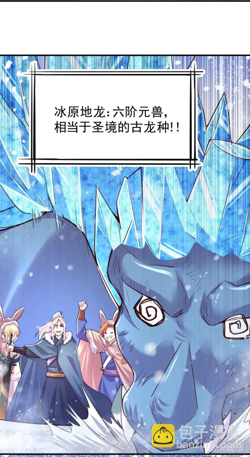 第127话 坚持的原因9