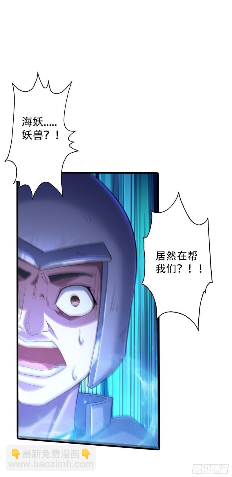 第224话 姜寒 先天境界！！12