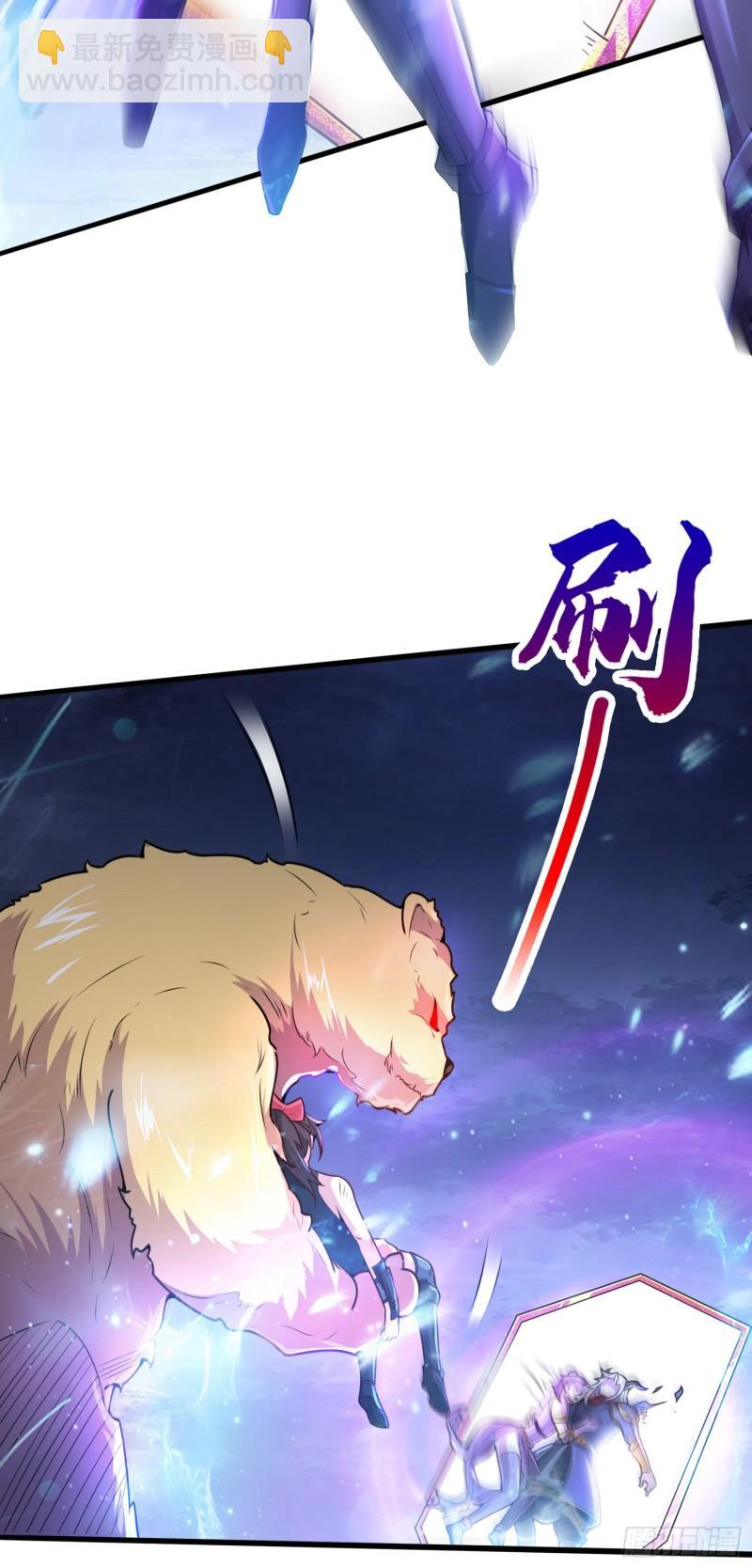第224话 姜寒 先天境界！！14