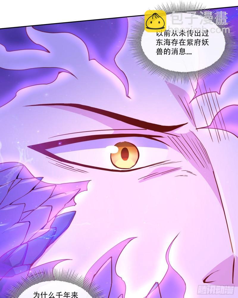 第224话 姜寒 先天境界！！19