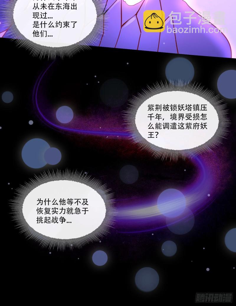 第224话 姜寒 先天境界！！20