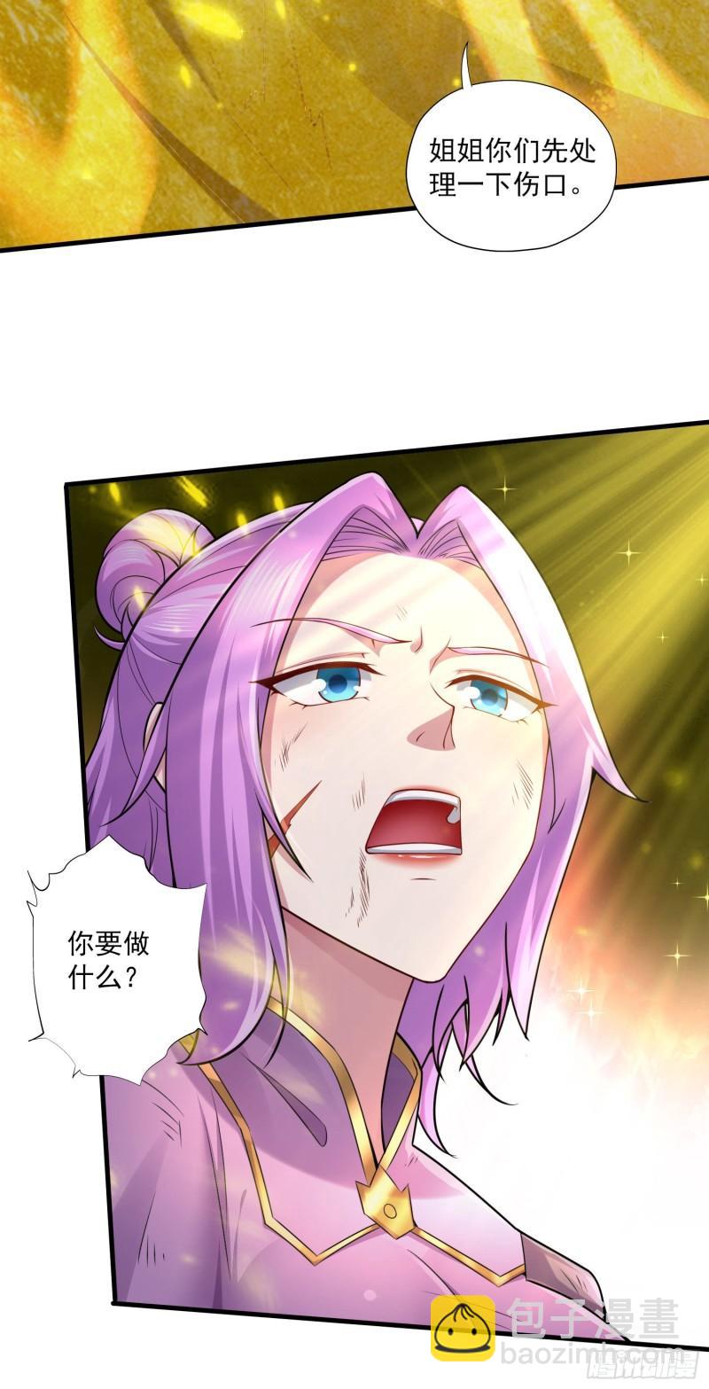 第224话 姜寒 先天境界！！23