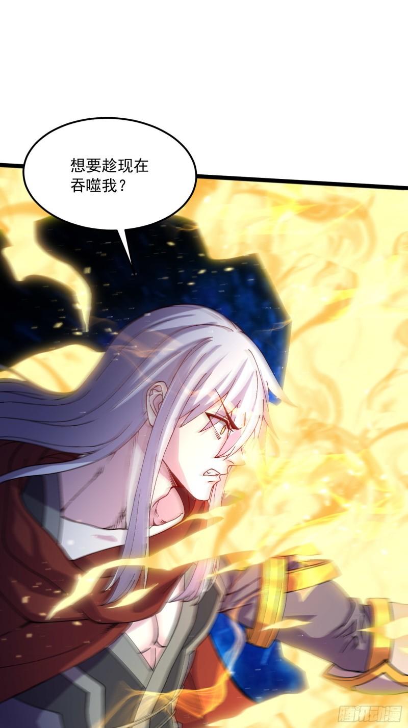 第224话 姜寒 先天境界！！29